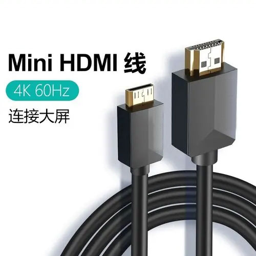 HDMI线